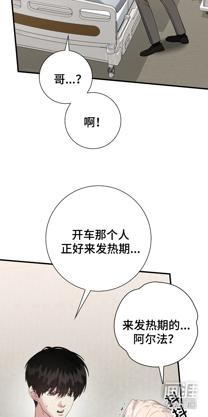 第22话11