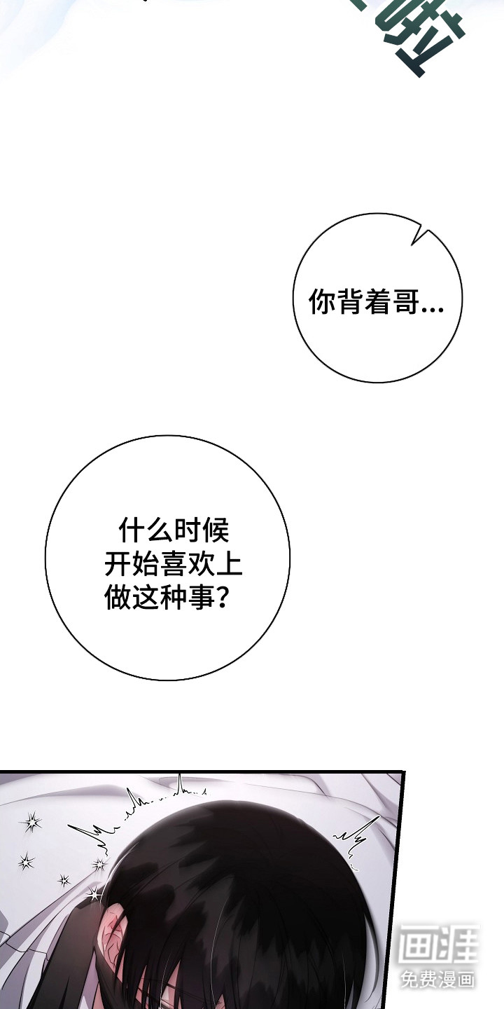 第9话6