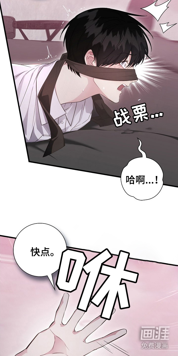 第9话8