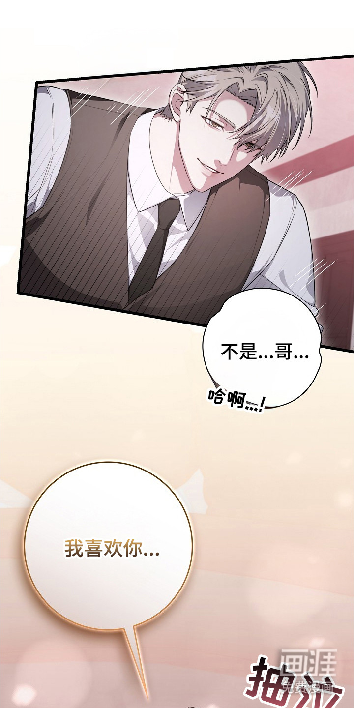 第9话19