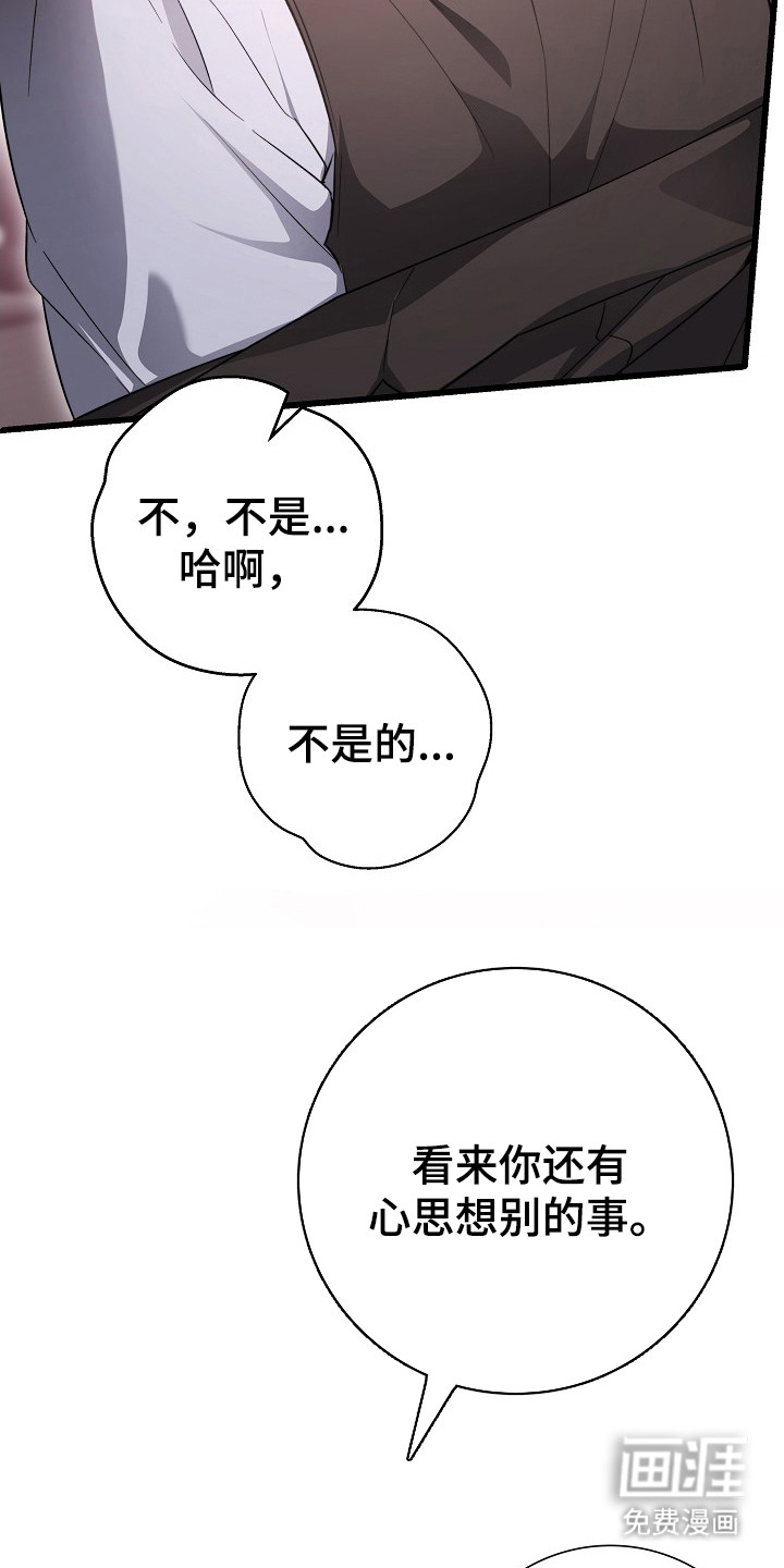 第9话4