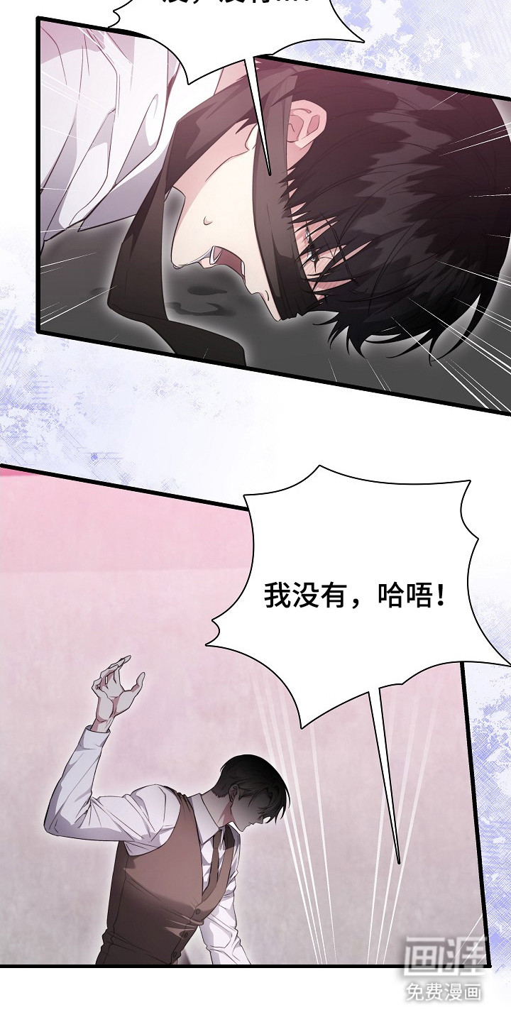 第9话10