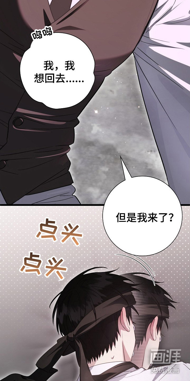 第9话12