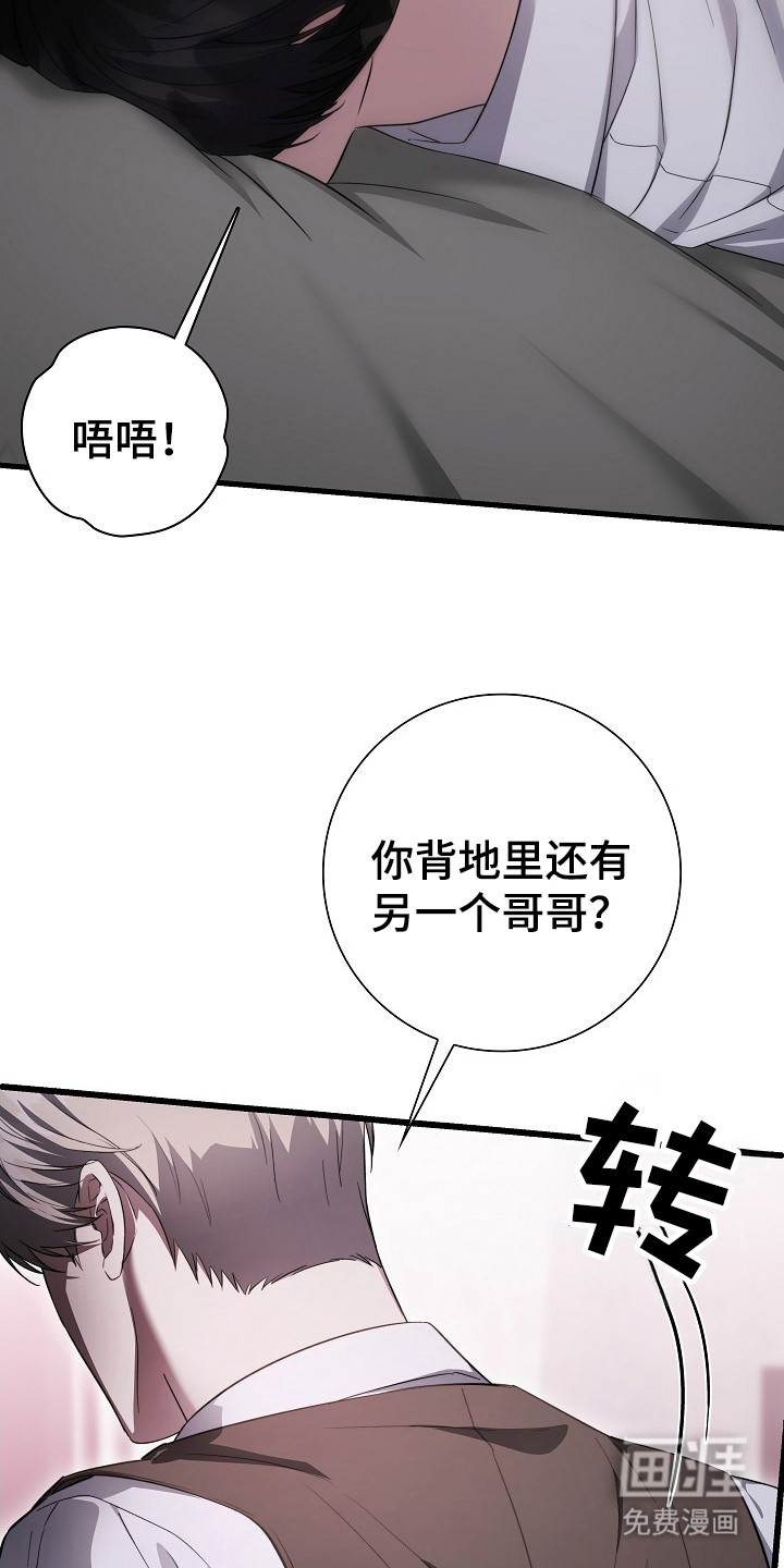 第9话3