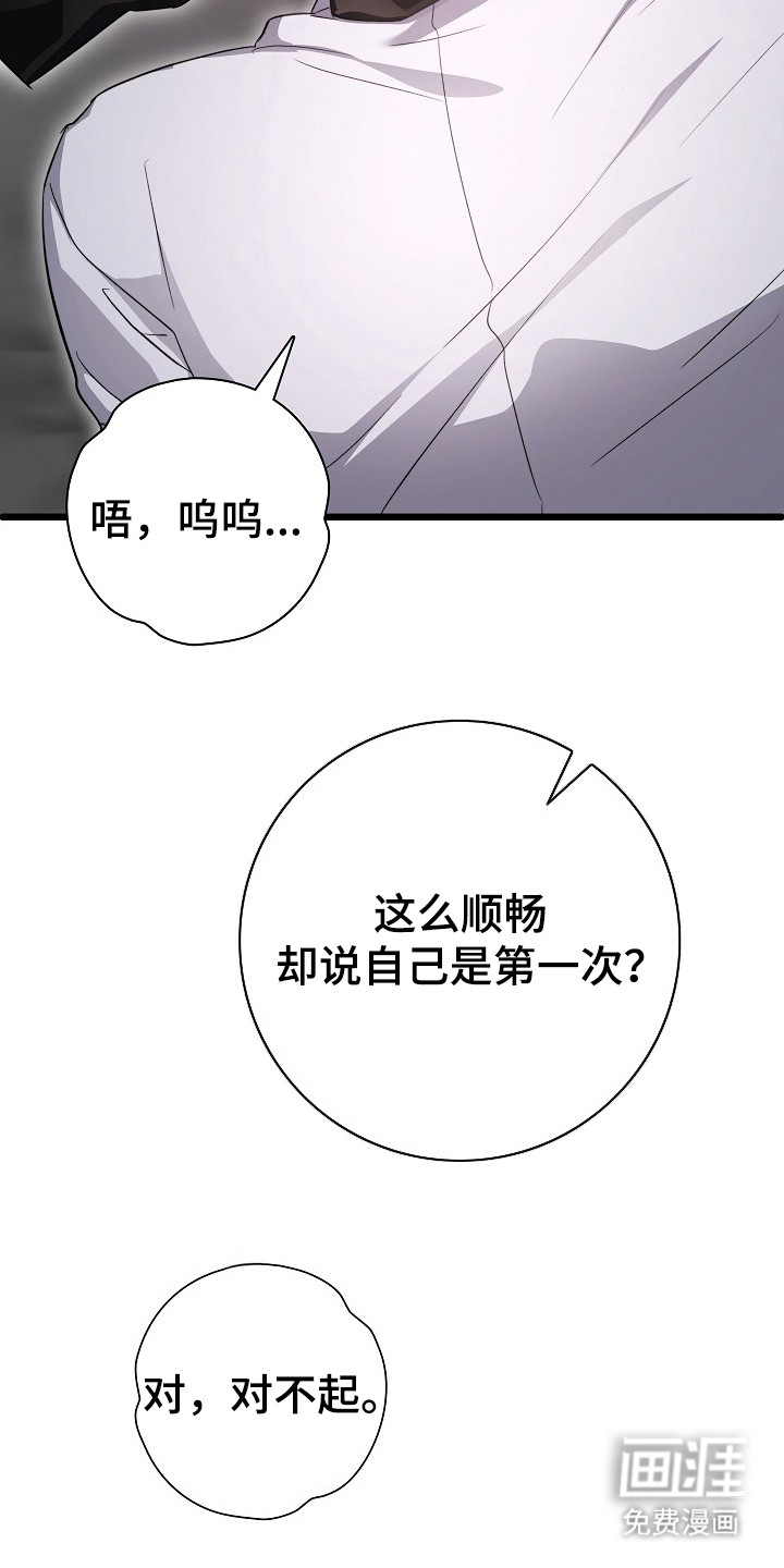 第9话13