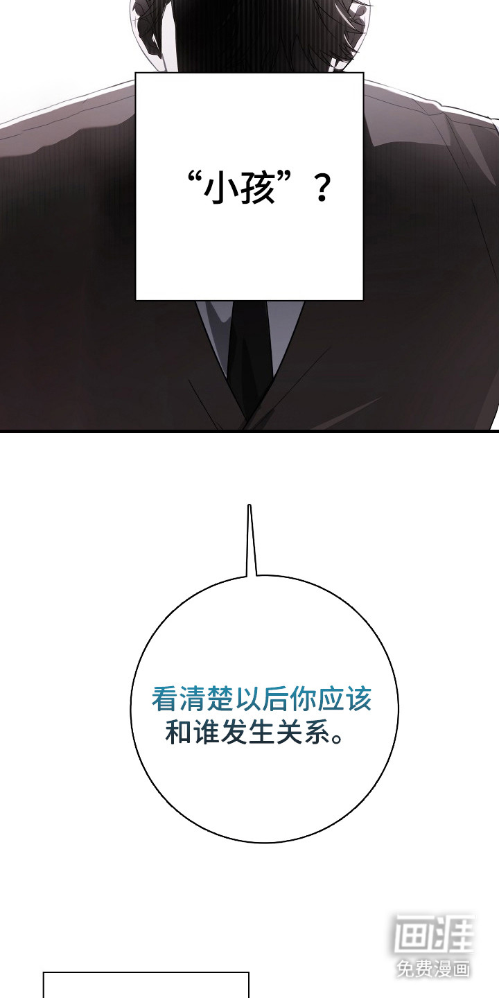 第9话15