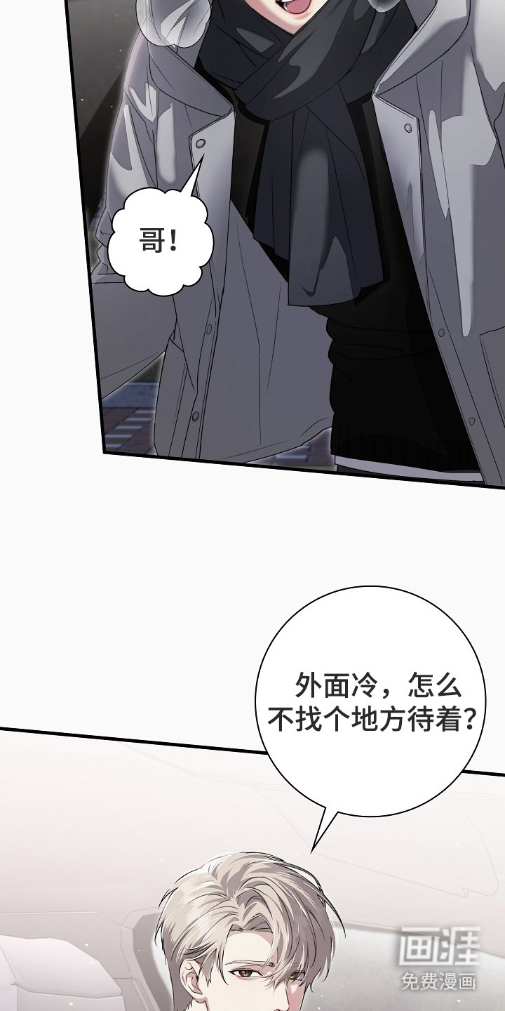 第2话2