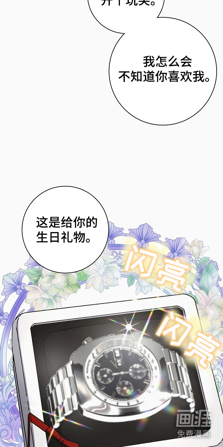 第2话27