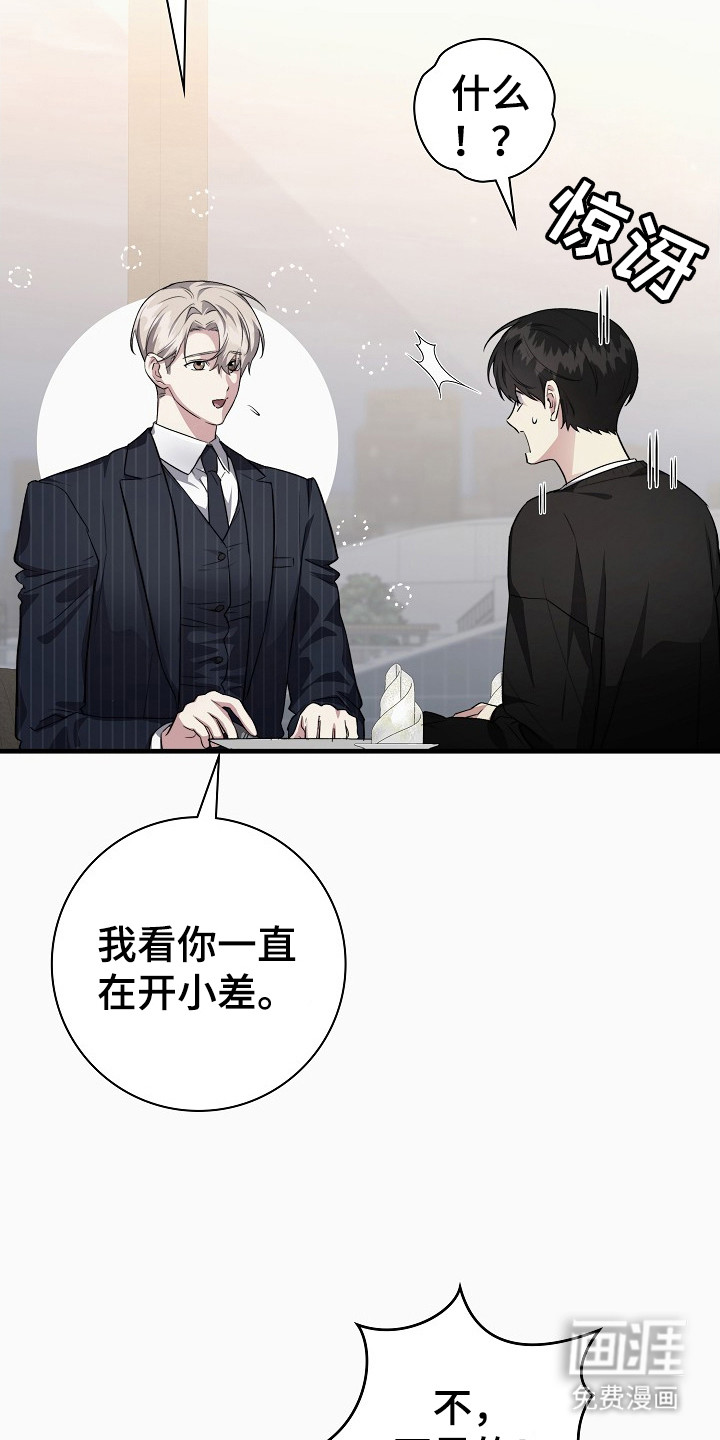 第2话25