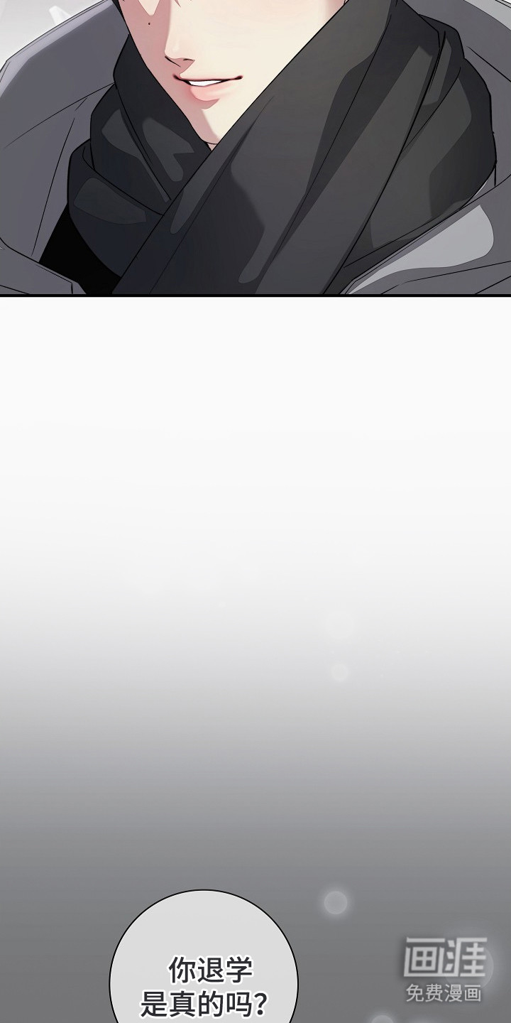 第2话8