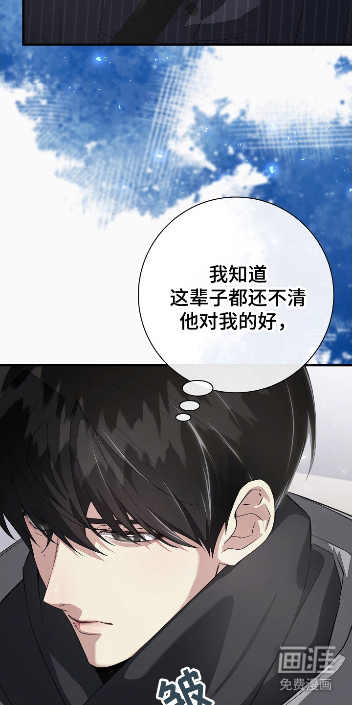 第2话17