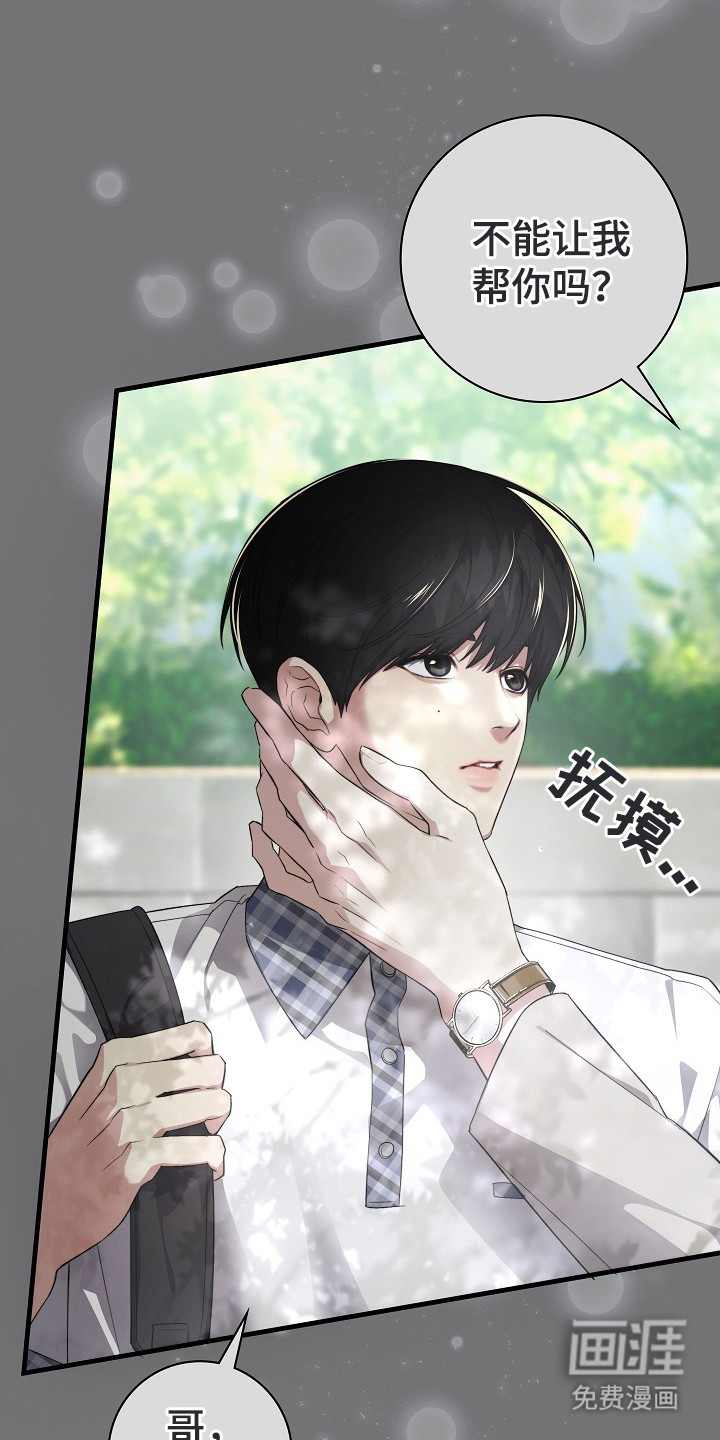 第2话11