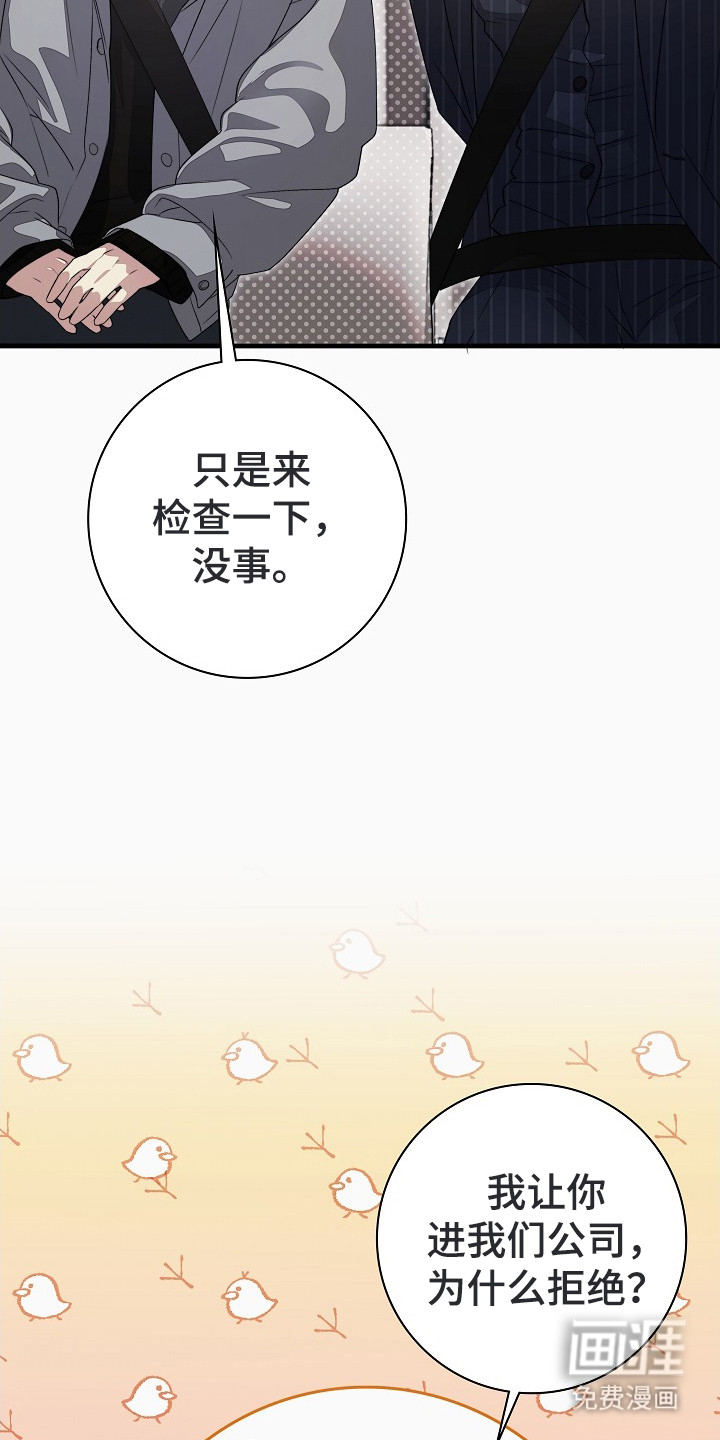 第2话6