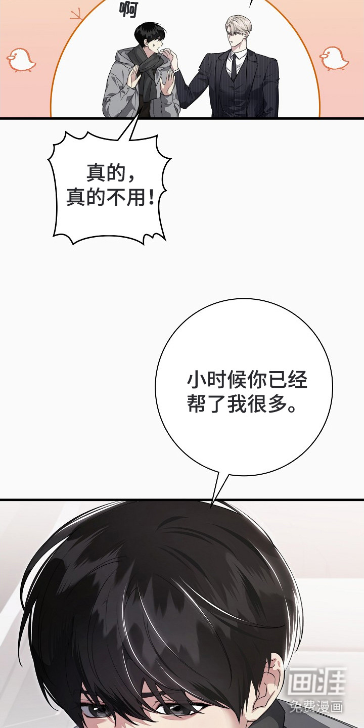 第2话7