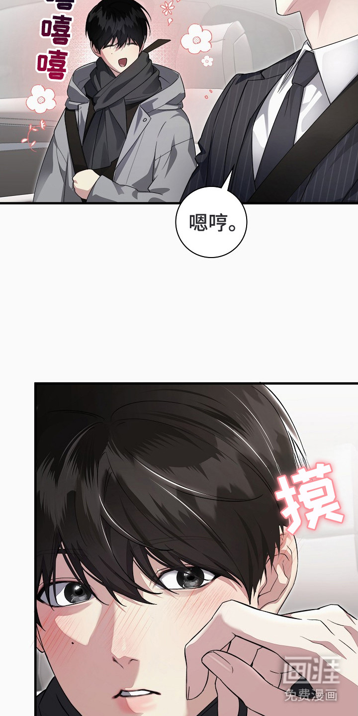 第2话4