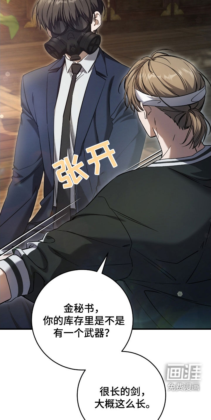 第75话13