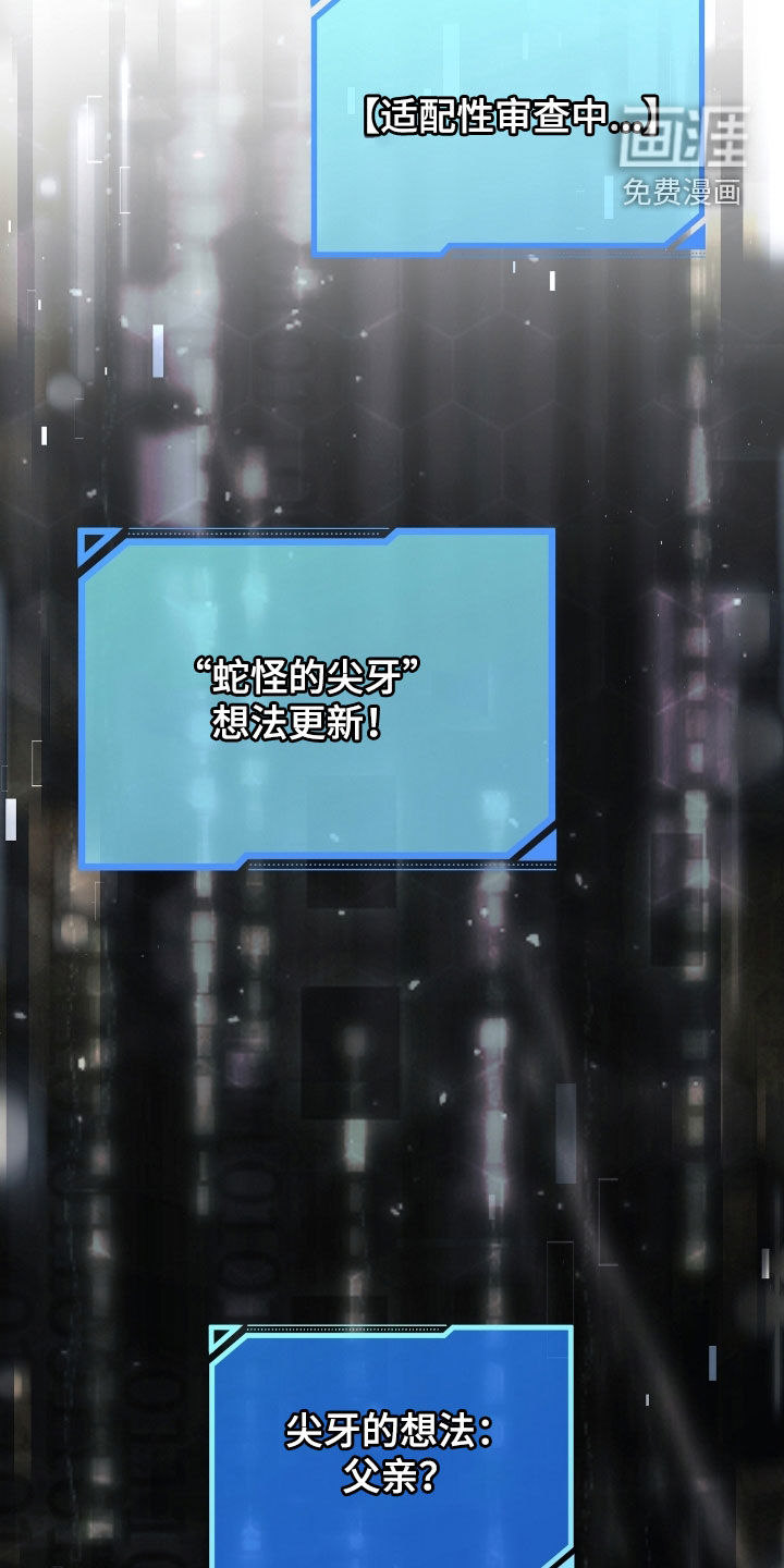 第75话25