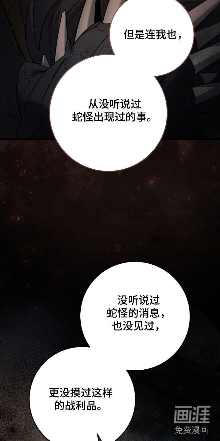 第75话35