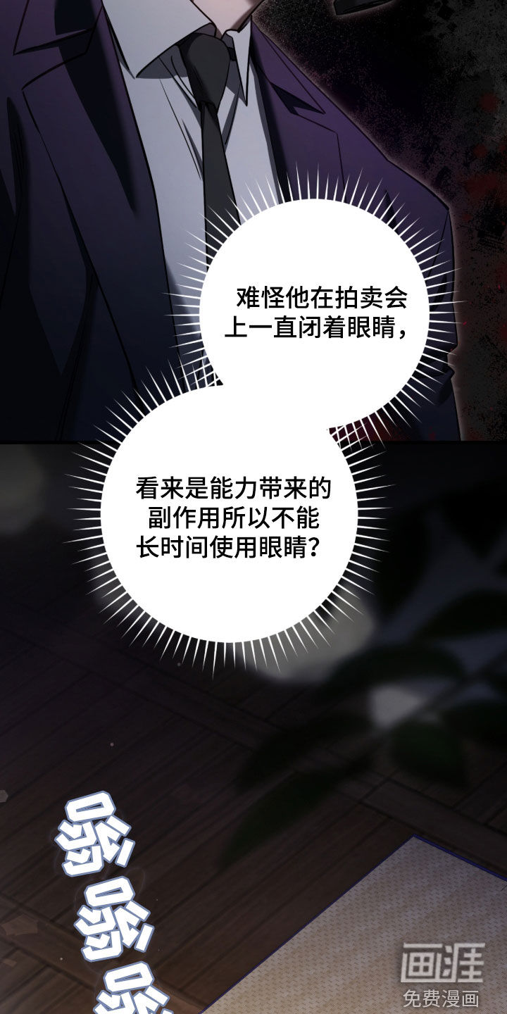 第75话2