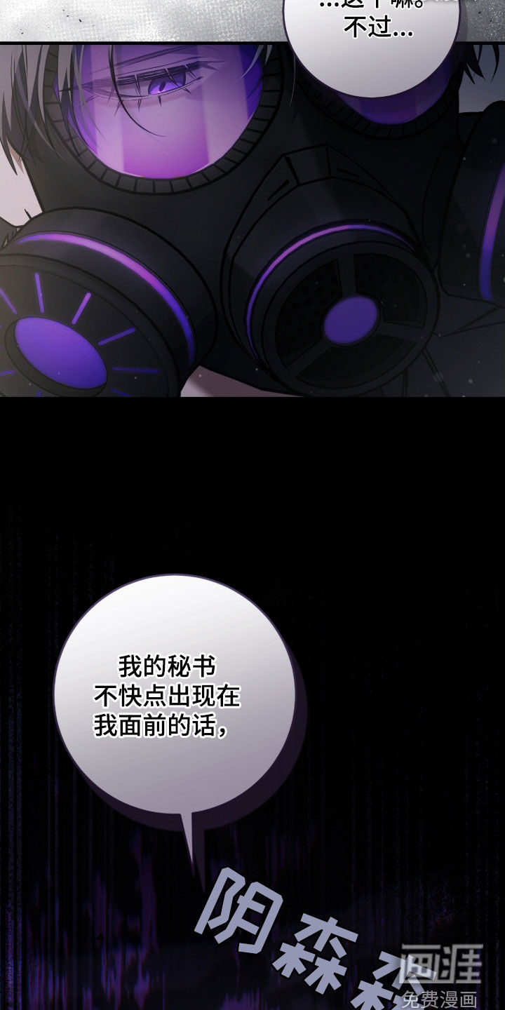 第75话42
