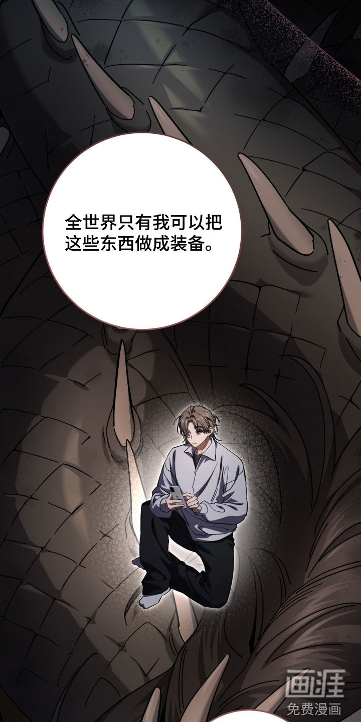 第75话34