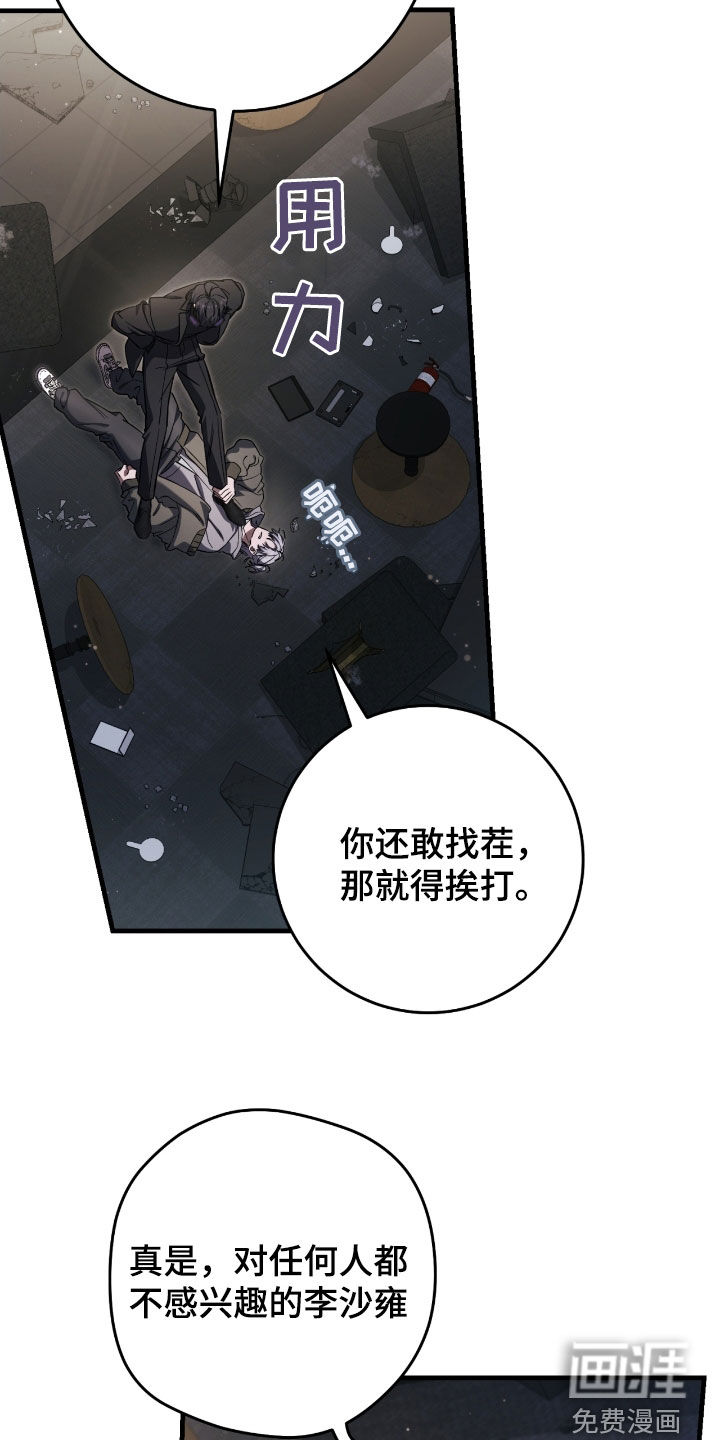 第75话40