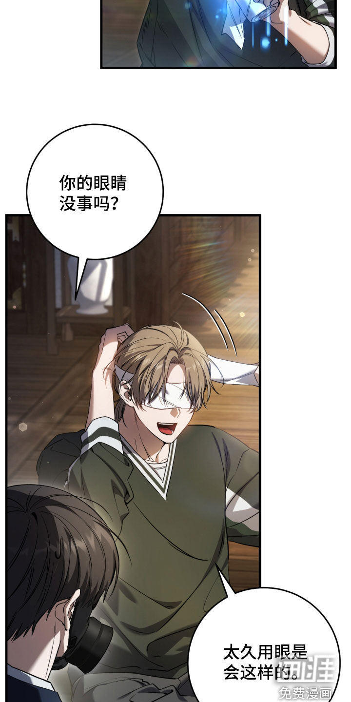 第75话10