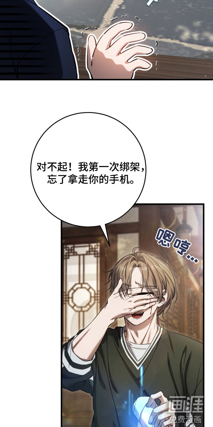 第75话9