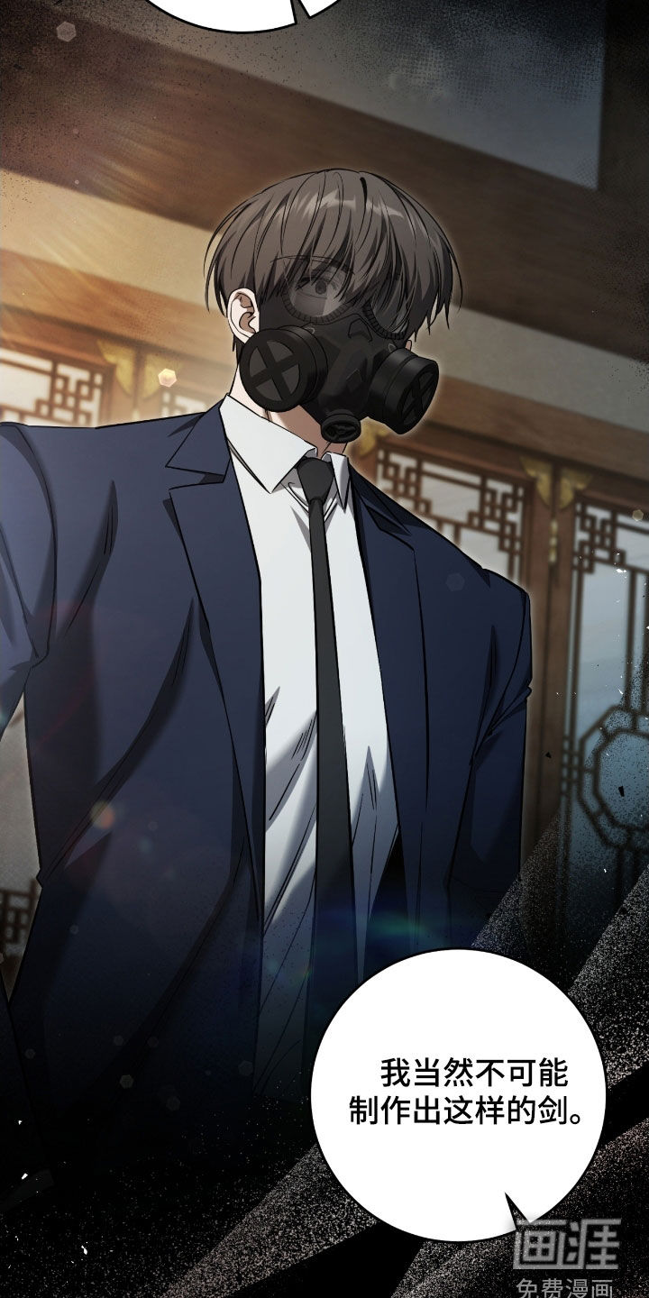 第75话36