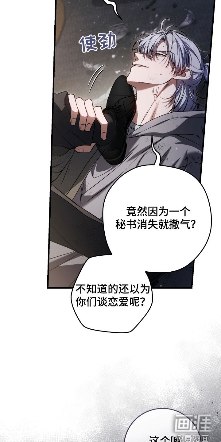 第75话41