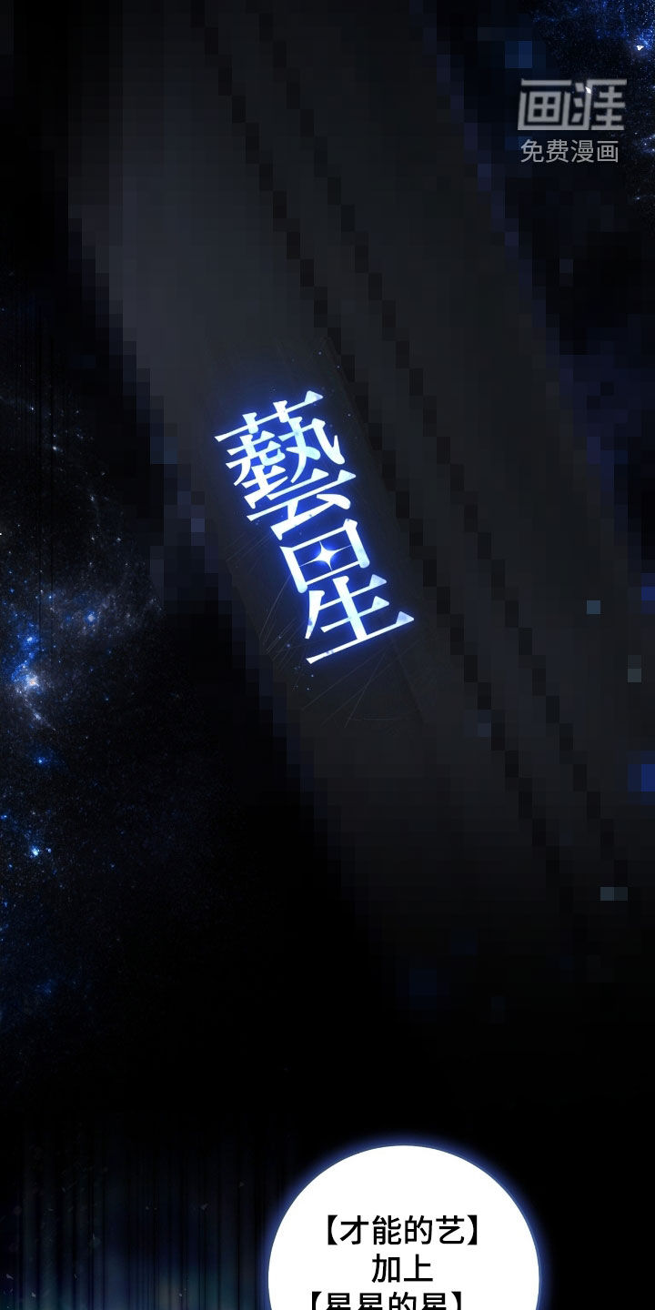 第75话29