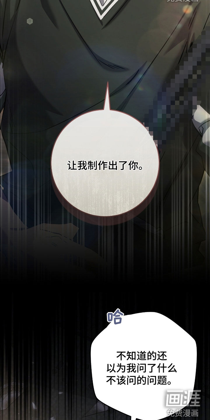 第75话38