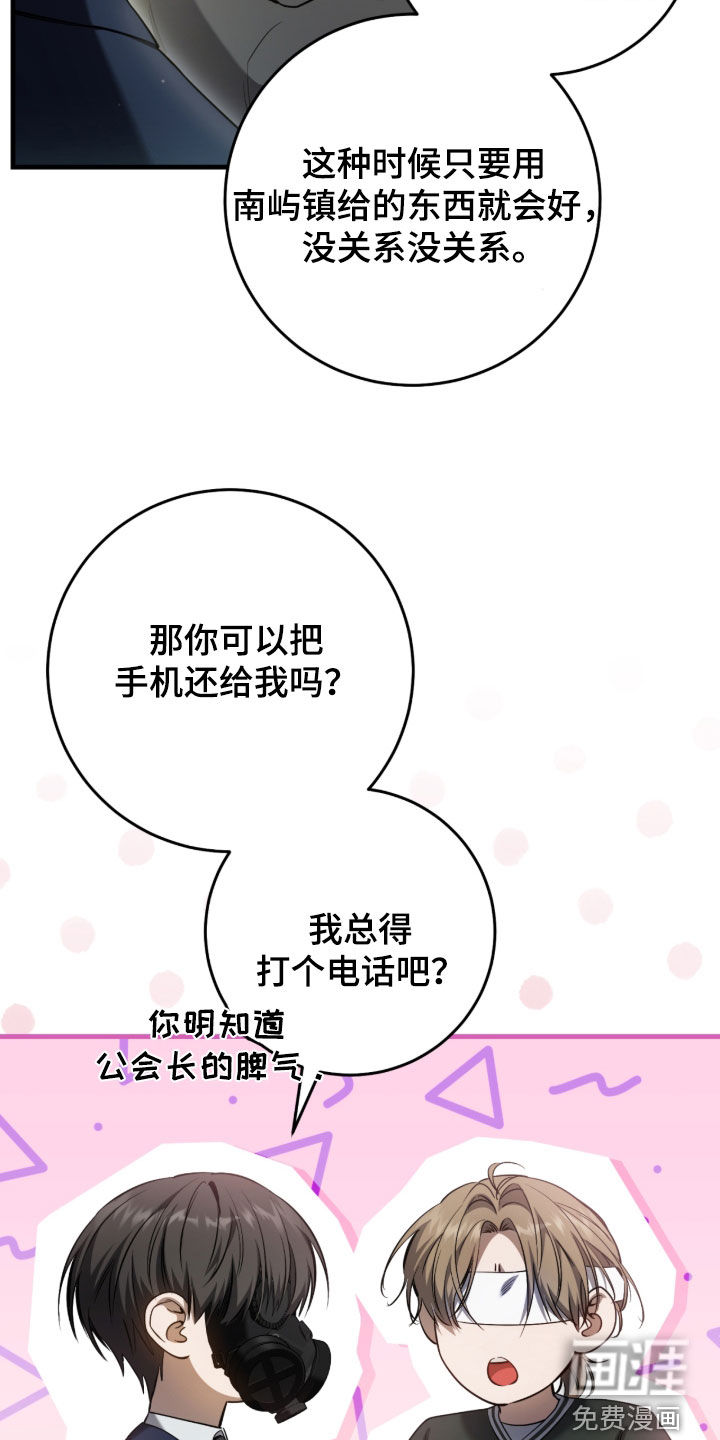 第75话11