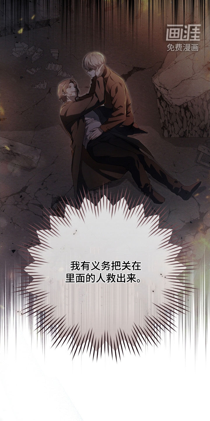 第75话18
