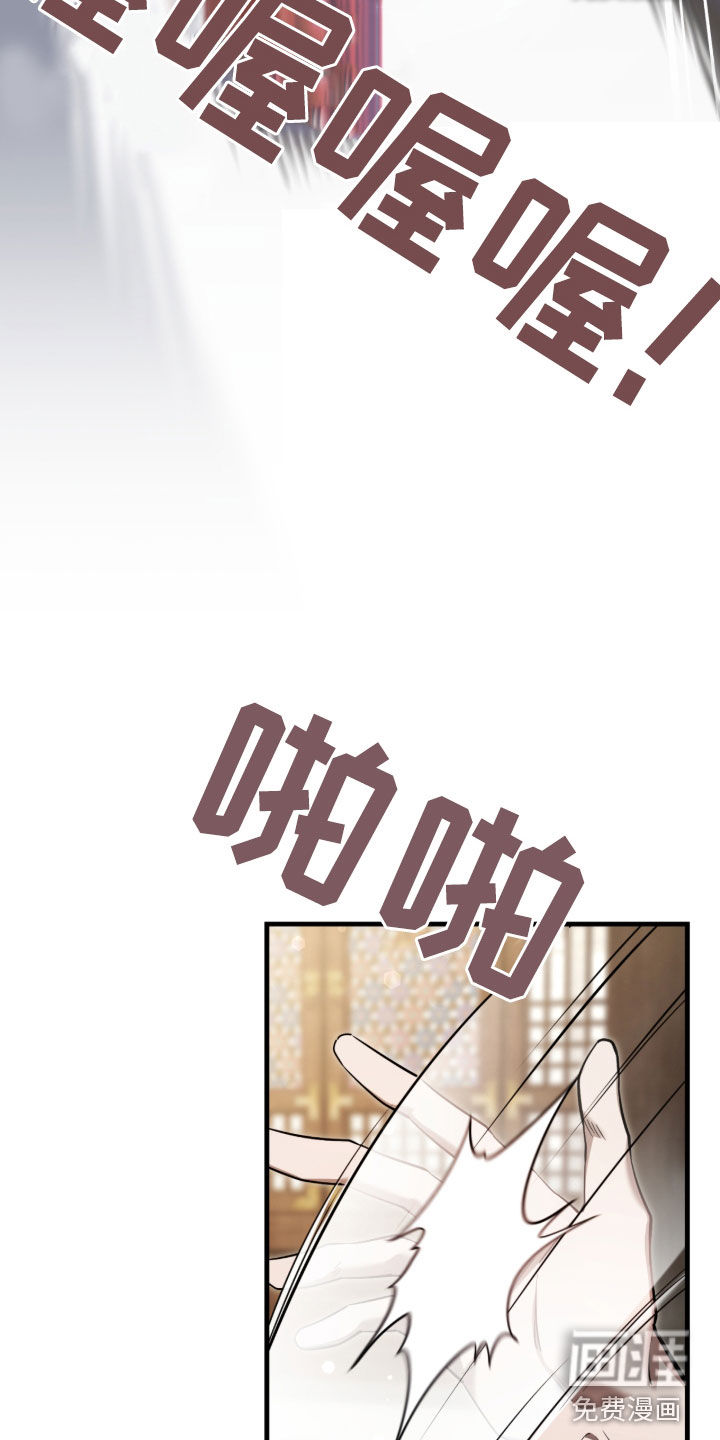 第75话7