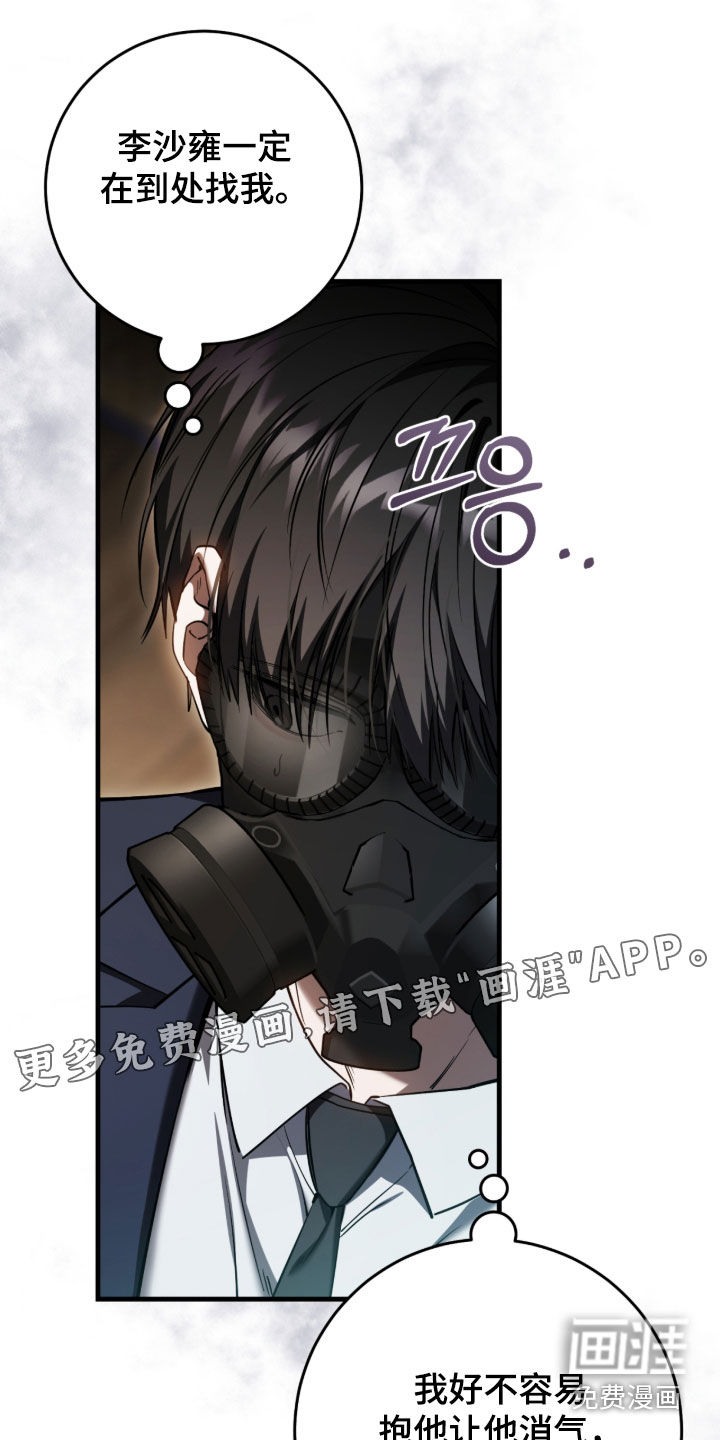 第75话4