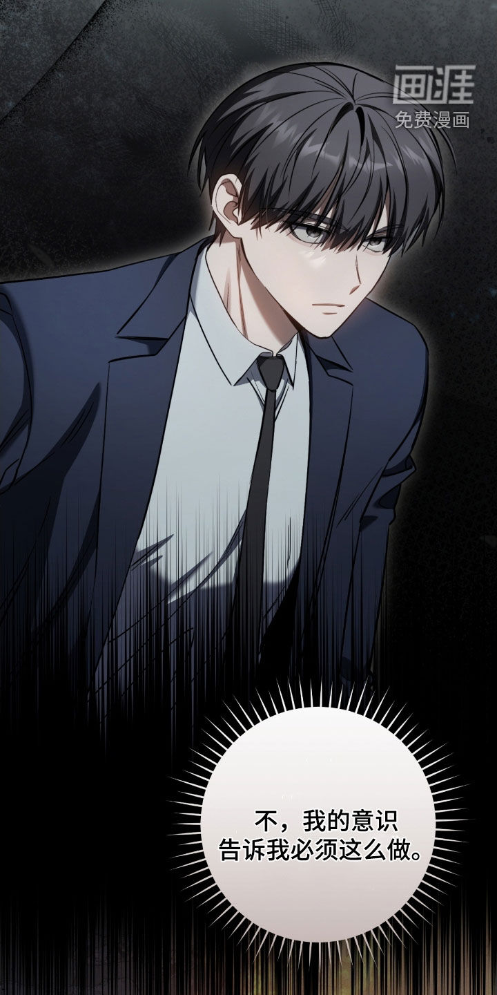 第75话17