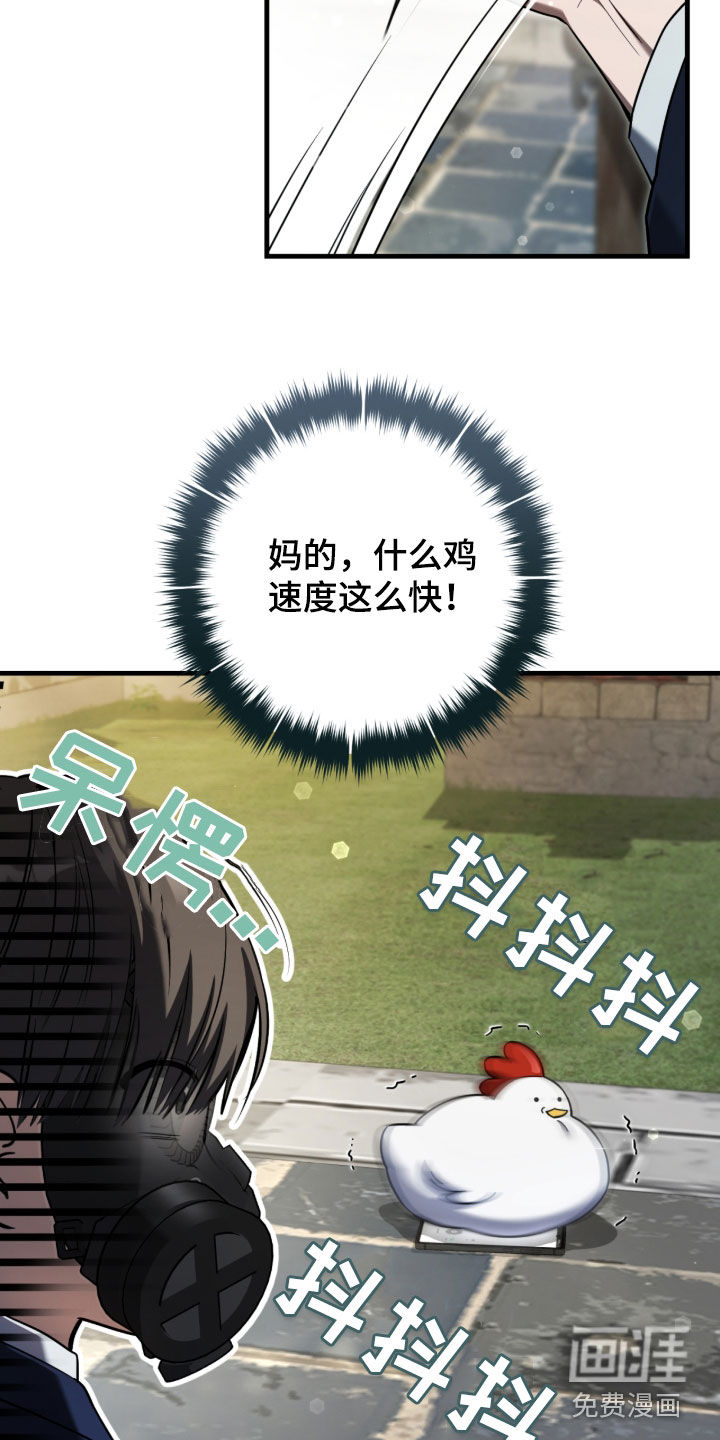 第75话8