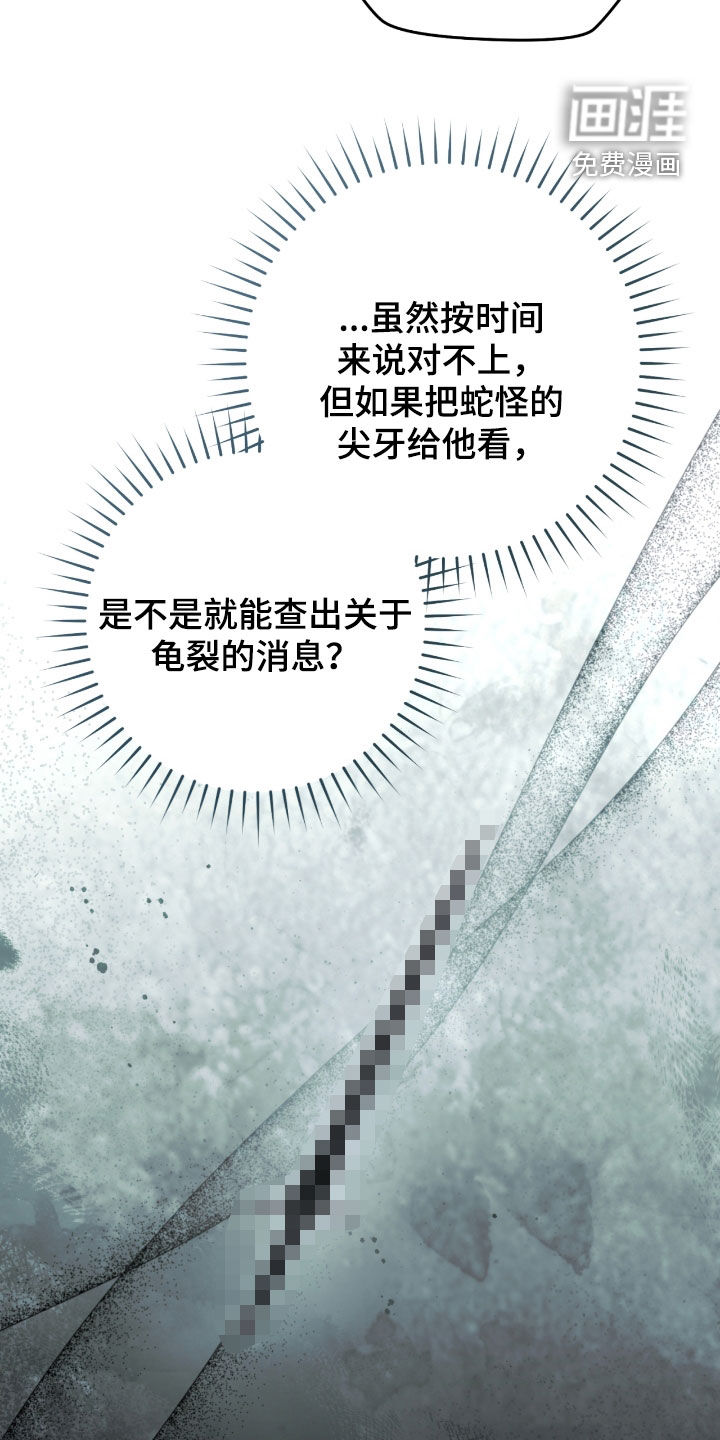 第75话16