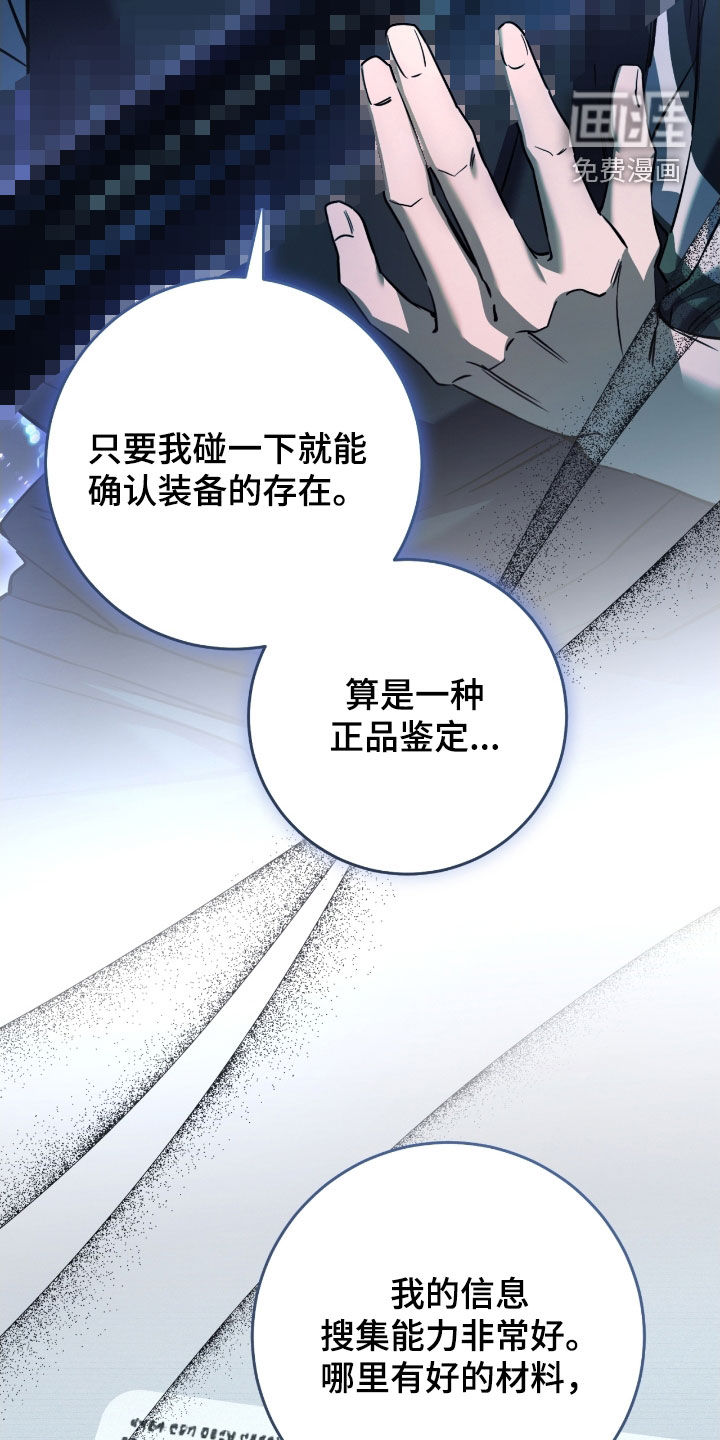 第75话31