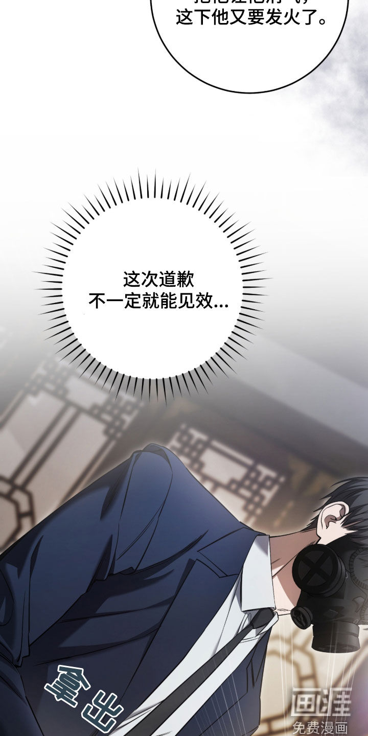 第75话5