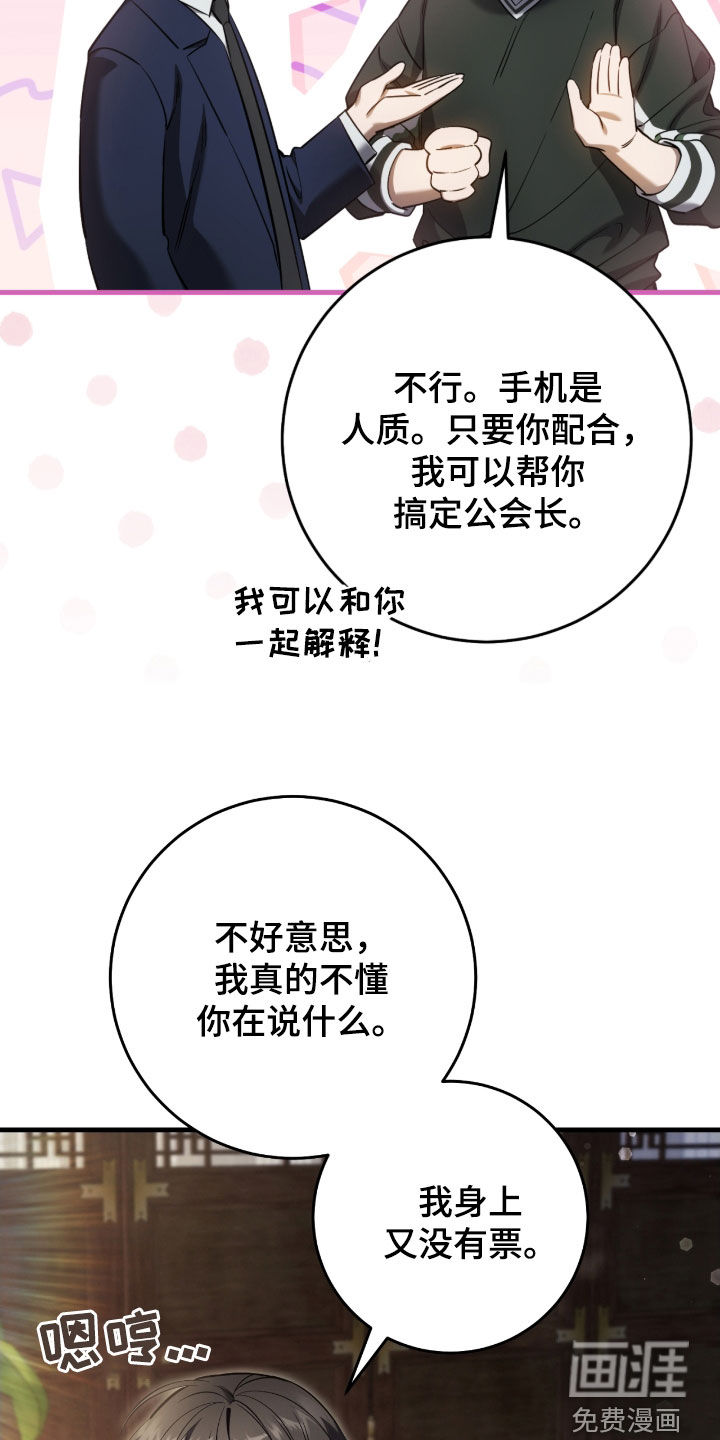 第75话12