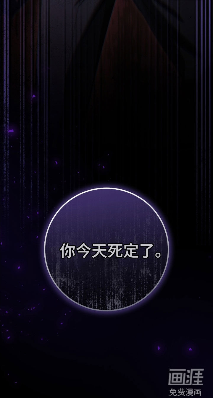 第75话44