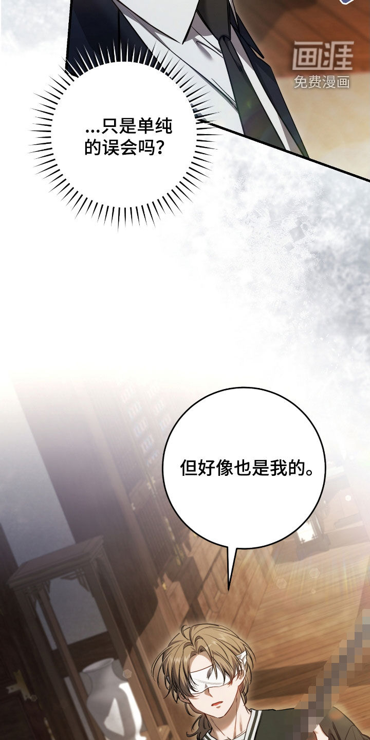 第75话23