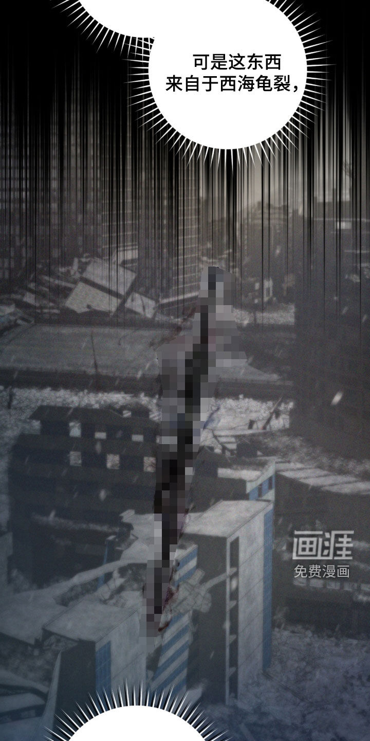 第74话36