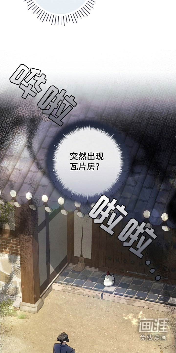 第74话6