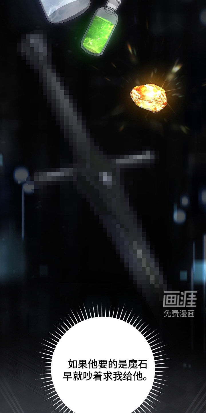 第74话34