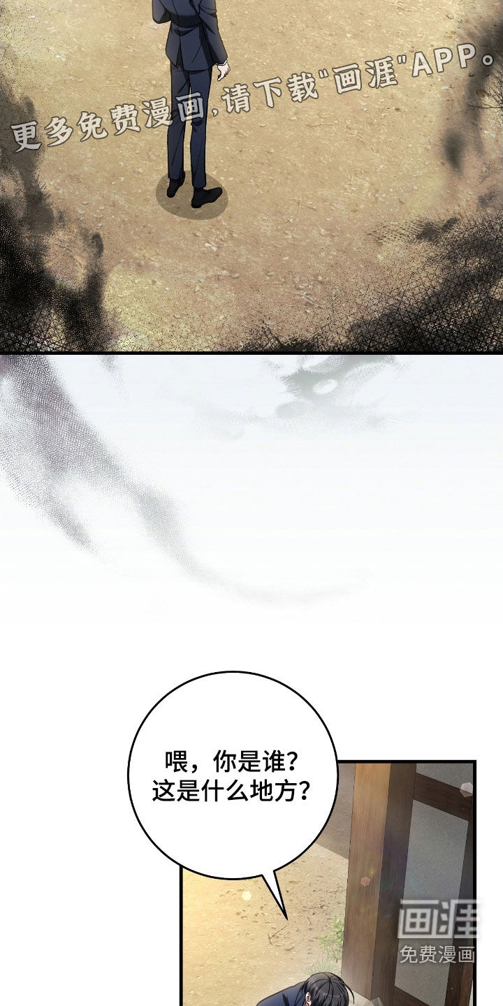 第74话7