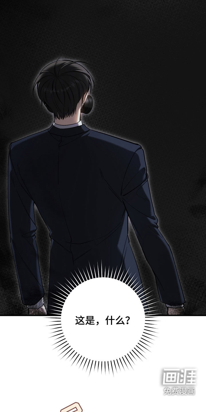 第74话4