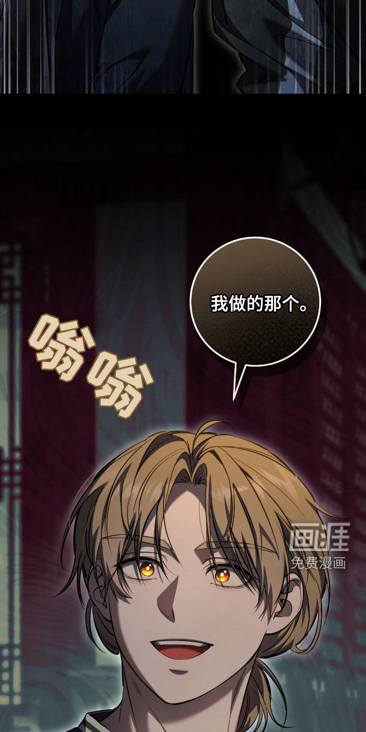 第74话25